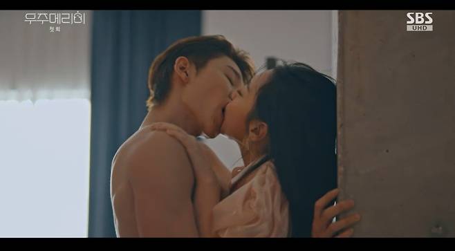 SBS ‘우주메리미’ 캡처