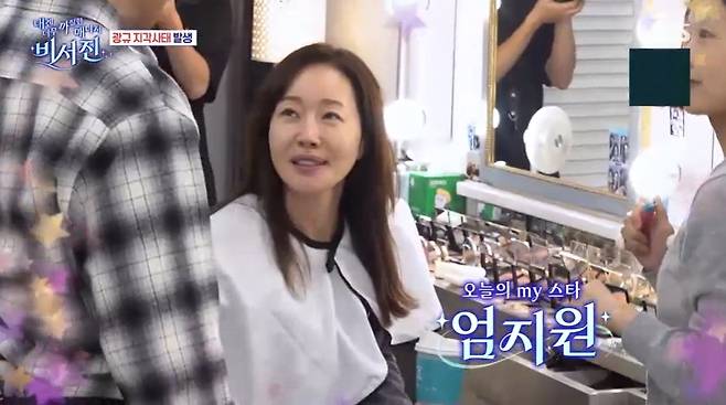 SBS ‘내겐 너무 까칠한 매니저 비서진’ 캡처