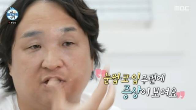 MBC ‘나 혼자 산다’ 캡처