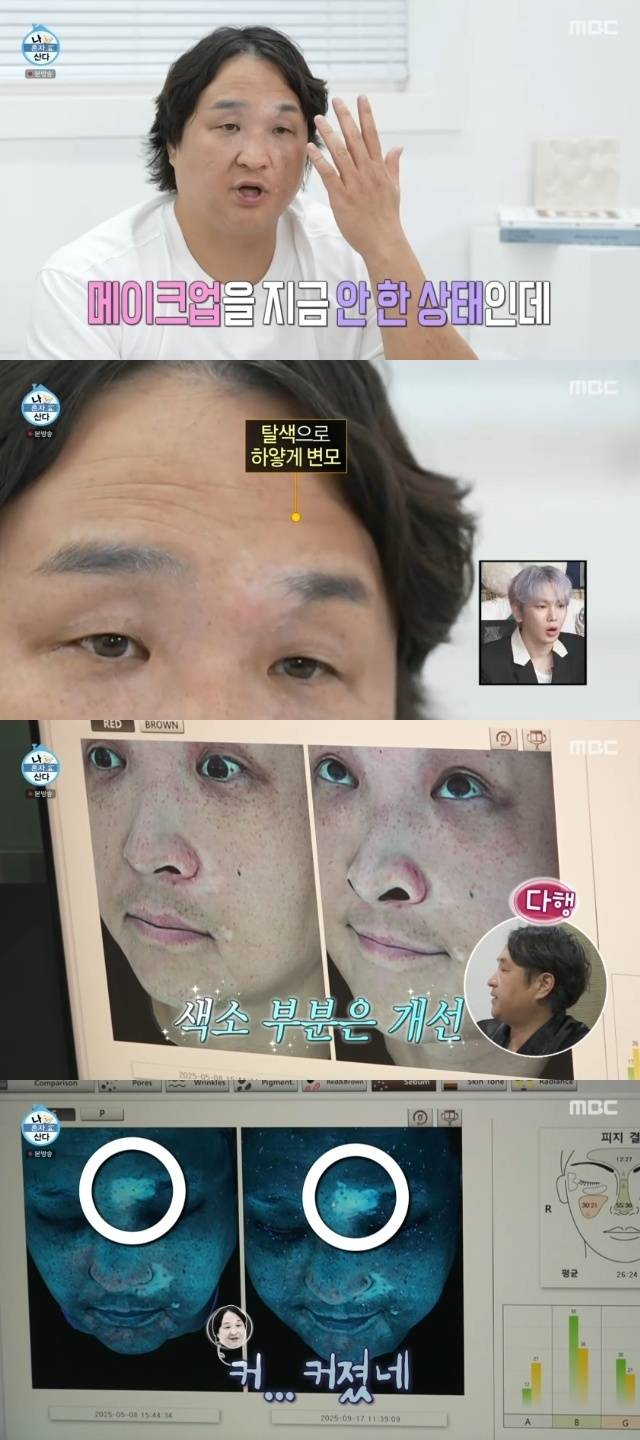 MBC ‘나 혼자 산다’ 캡처