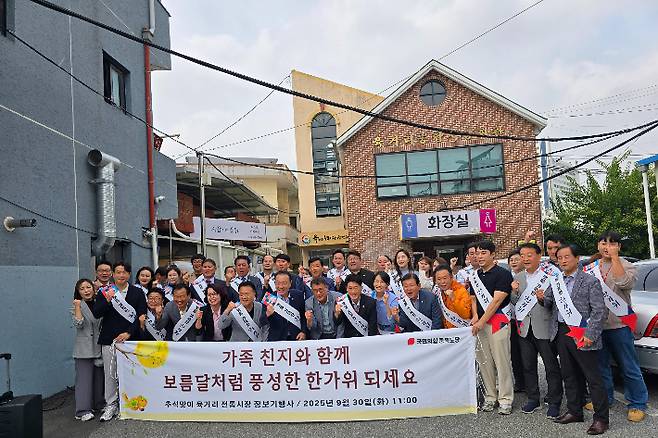 국민의힘 충북도당 제공