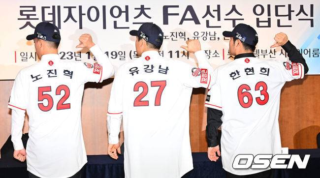 [OSEN=부산, 이석우 기자] 19일 오전 롯데호텔부산에서 롯데 자이언츠 노진혁, 유강남, 한현희의 입단식이 열렸다. 노진혁, 유강남, 한현희가 기념촬영을 하고 있다. / foto0307@osen.co.kr