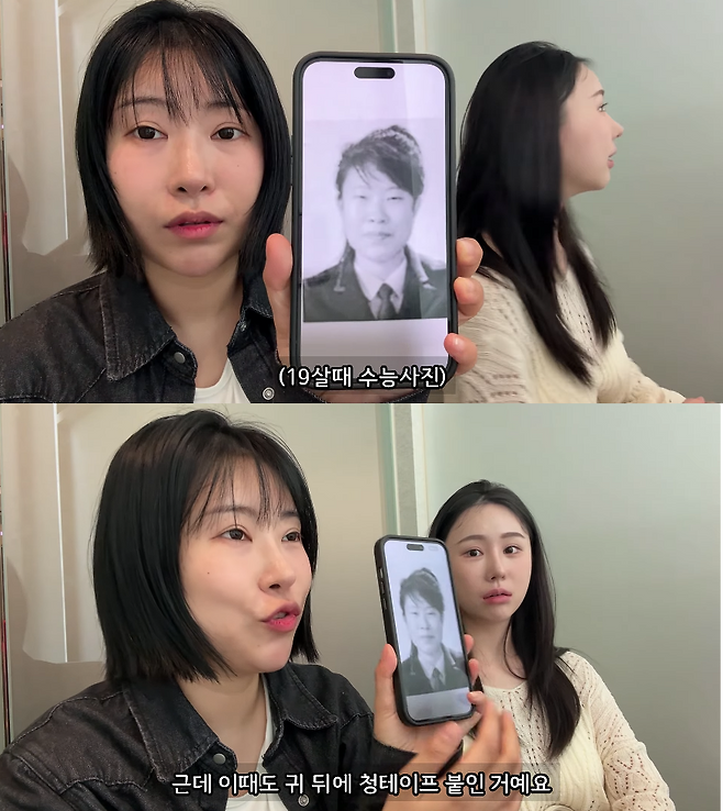 유튜브 채널 ‘영평티비 YPTV’ 캡처