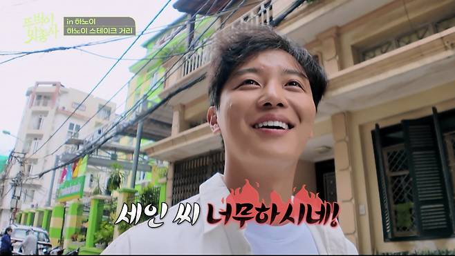 (사진 제공 = 채널S, SK브로드밴드 ‘뚜벅이 맛총사’)