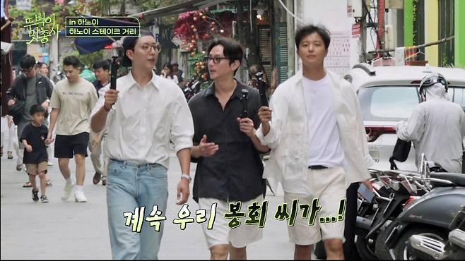 (사진 제공 = 채널S, SK브로드밴드 ‘뚜벅이 맛총사’)