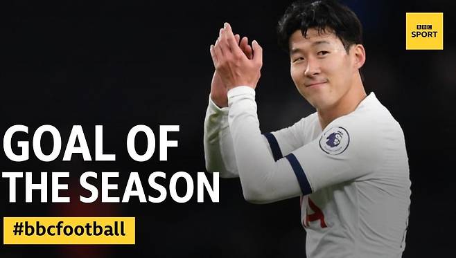 ‘70ｍ 질주’ 손흥민의 원더골, BBC 선정 ‘올해의 골’. BBC 공식 홈페이지 캡처