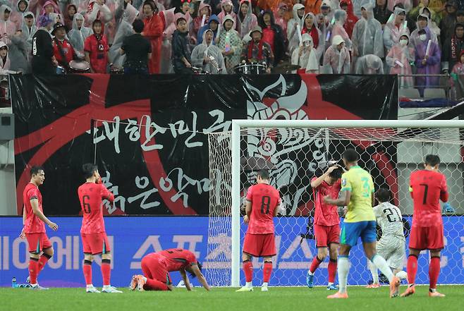 10일 서울 마포구 서울월드컵경기장에서 열린 한국과 브라질 축구 대표팀의 친선경기. 브라질 호드리구가 골을 넣자 한국 선수들이 아쉬워하고 있다. 연합뉴스