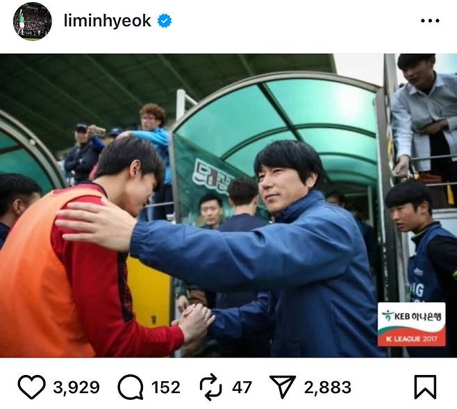 ▲ ⓒ임민혁 SNS 캡처