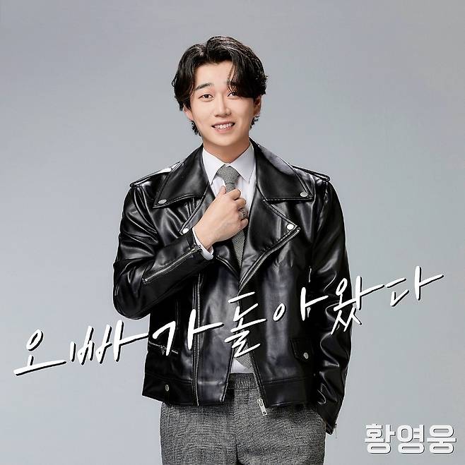 /사진=골든보이스