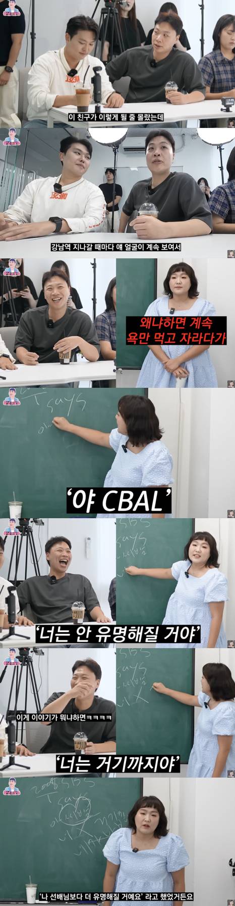 /사진='중년 이상준' 영상화면 캡쳐