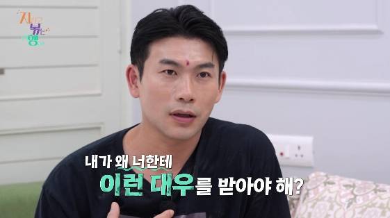 /사진= SBS Plus, ENA 예능 프로그램 '지지고 볶는 여행'