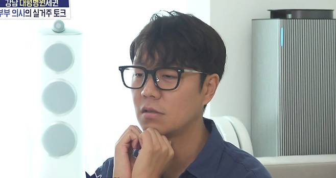 ‘구해줘 홈즈’. 사진| MBC