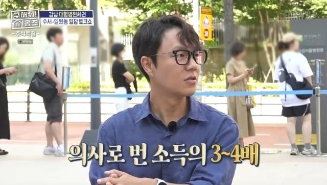 ‘구해줘 홈즈’. 사진| MBC