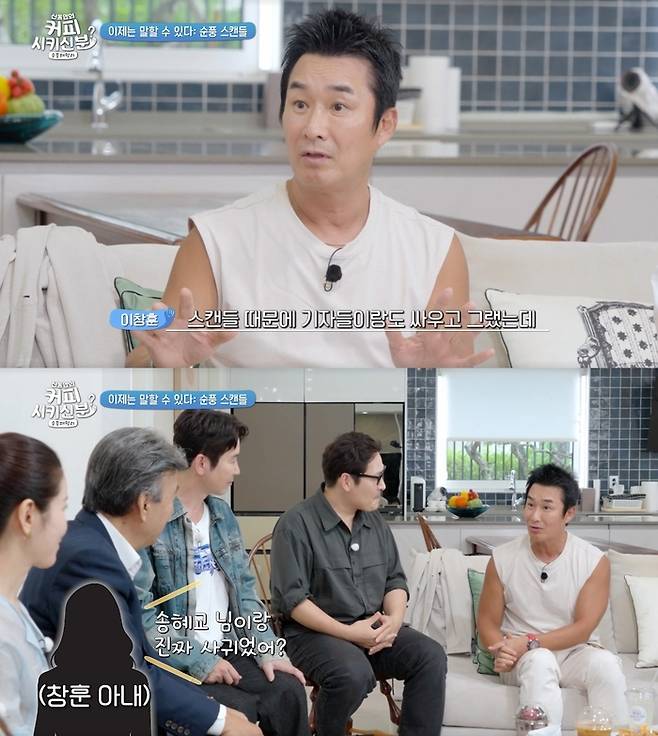 ‘신동엽의 커피 시키신 분? 순풍패밀리’. 사진|tvN STORY