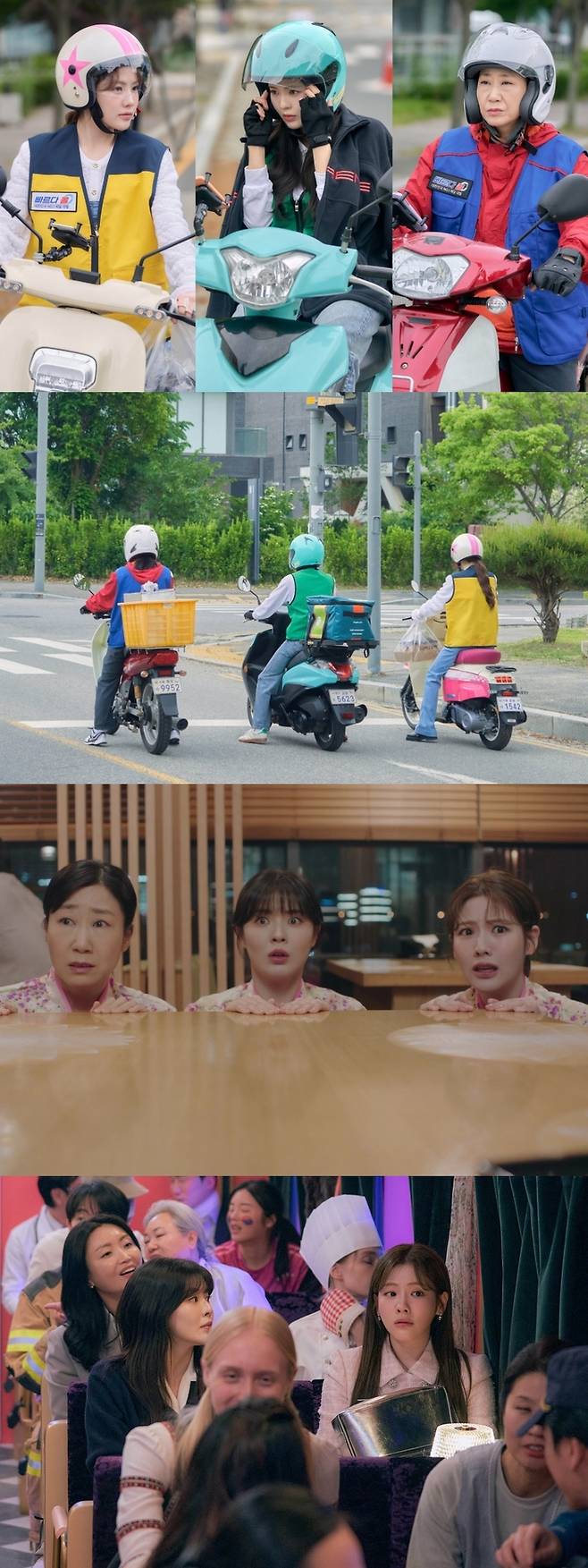 ‘달까지 가자’ . 사진| MBC