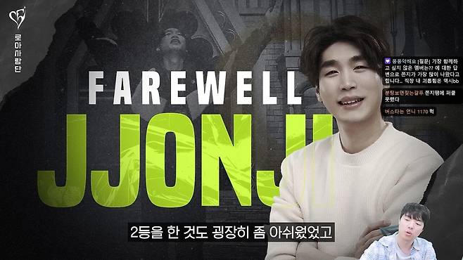 - 쫀지의 공격대 탈퇴 이유를 밝히는 캡틴잭 [출처: 캡틴잭 유튜브]