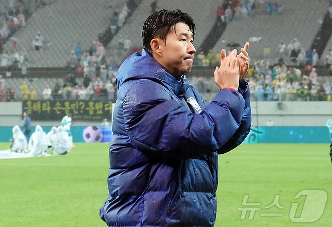 10일 서울월드컵경기장에서 열린 하나은행 초청 축구국가대표팀 친선경기 대한민국과 브라질의 경기, 5대0 완패를 당한 대한민국의 손흥민이 경기 후 팬들에게 인사하고 있다. 2025.10.10/뉴스1 ⓒ News1 장수영 기자