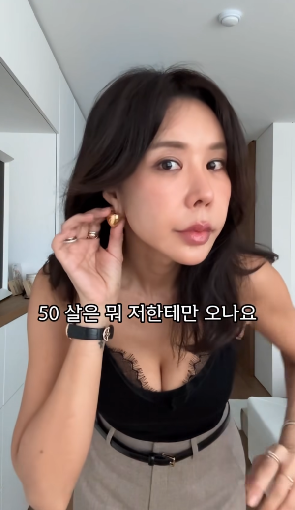 ⓒ김준희 인스타그램