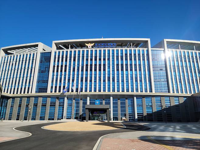 경북경찰청 전경. /뉴스1