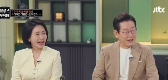 지난 6일 JTBC '냉장고를 부탁해'에 출연한 이재명 대통령과 김혜경 여사.