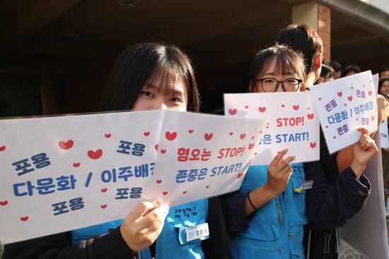 지난달 25일 오후 서울 구로구의 중학교 앞에서 학생들이 ‘존중 피켓 캠페인’을 열고 혐오 반대 문구가 적힌 손팻말을 들고 있다. 최현수 기자 emd@hani.co.kr