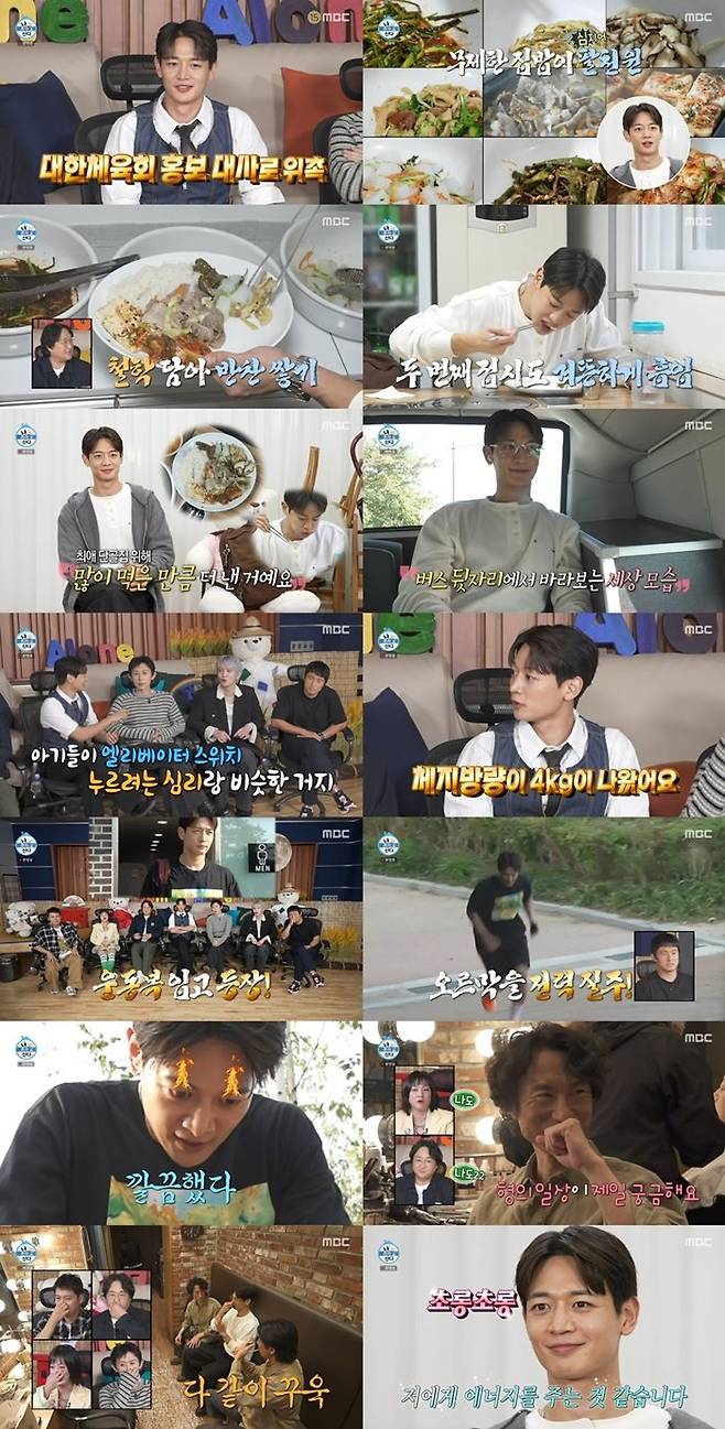 iMBC 연예뉴스 사진