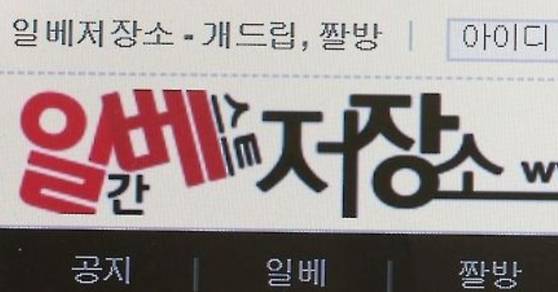 thumb/R658x0.q70/?fname=https://t1.daumcdn.net/news/202510/11/joongang/20251011181140231tskc.jpg