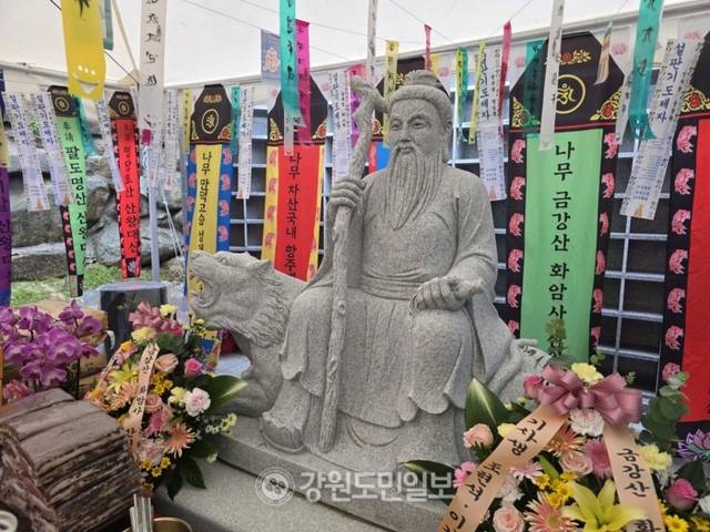 ▲ 금강산 화암사가 국태민안을 위해 점안한 산신.