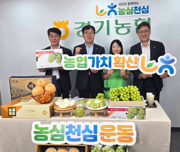 경기농협은 지난달 24일 범국민 '농심천심' 캠페인과 함께 우수 농산물 라이브커머스를 농협몰 라이브쇼핑과 네이버 쇼핑라이브를 통해 방송하며 지역 농업인의 판로 개척에 나섰다. 경기농협 제공