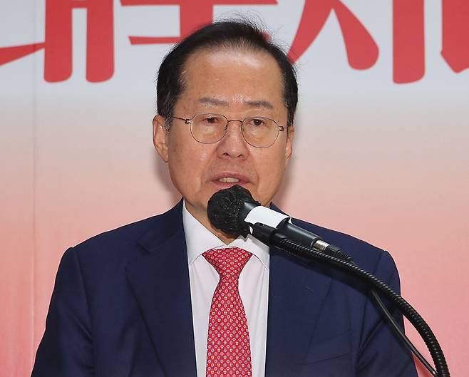홍준표 전 대구시장 / 사진=연합뉴스