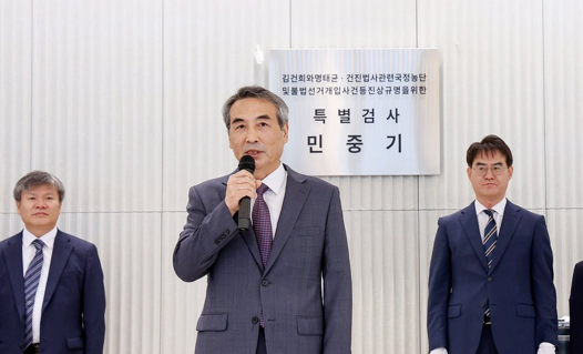 민중기 특별검사. 연합뉴스