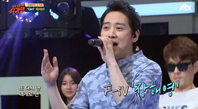 JTBC ' 투유 프로젝트 - 슈가맨'/JTBC ' 투유 프로젝트 - 슈가맨' 방송 캡처