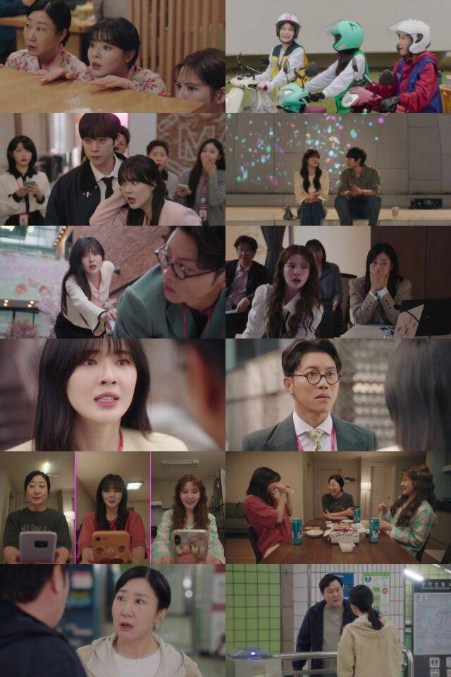 MBC '달까지 가자'/MBC '달까지 가자'