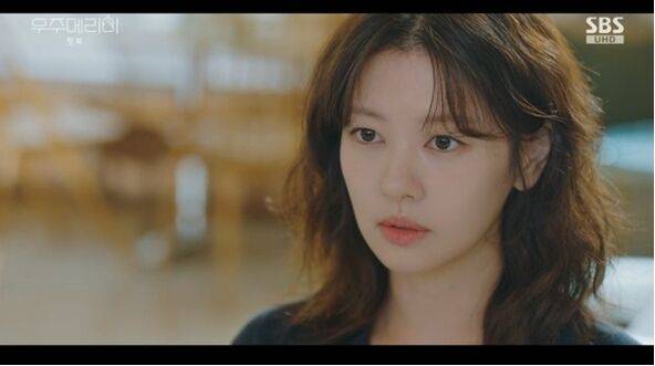 SBS '우주메리미'/SBS '우주메리미'