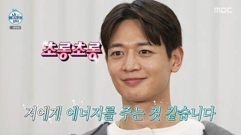 MBC '나 혼자 산다'/MBC '나 혼자 산다'