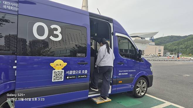 대전 컨벤션지구를 다니는 수요응답형 교통체계(DRT) 버스