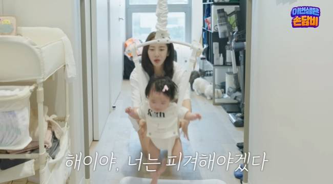 사진=‘담비손’ 채널 영상 캡처