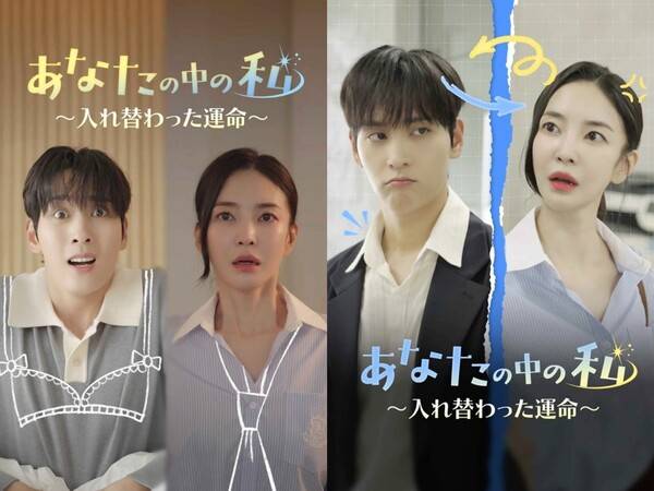 ▲ 김윤지 일본 진출작 '네 안의 나' 포스터. 제공|칸타