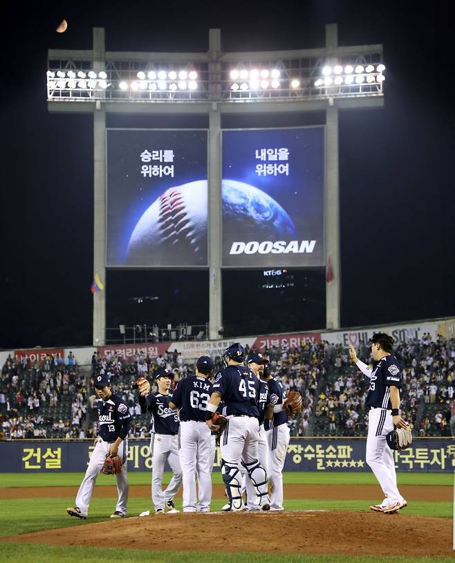 두산 베어스 선수단. /사진=두산 베어스 제공