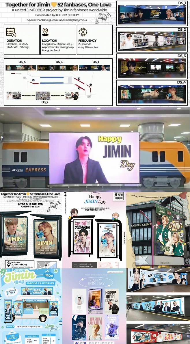 서울이 들썩~♥ 방탄소년단 지민 생일 이벤트, 전 세계 팬 사랑 가득