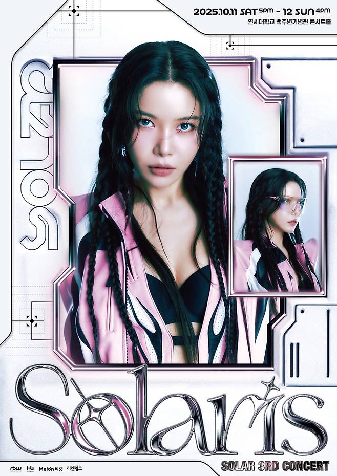 마마무 솔라. 사진|알비더블유