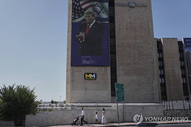 예루살렘 건물에 걸린 트럼프 대통령 사진 [AP 연합뉴스 자료사진 재판매 및 DB 금지]
