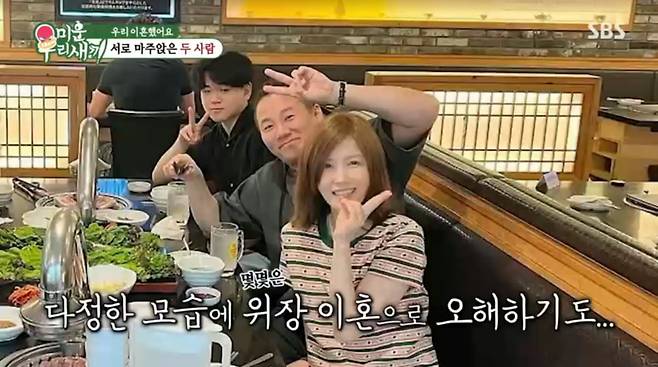 사진=SBS '미운우리새끼'