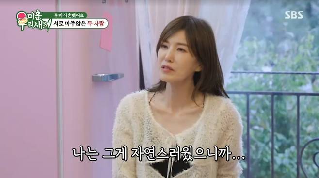 사진=SBS '미운우리새끼'