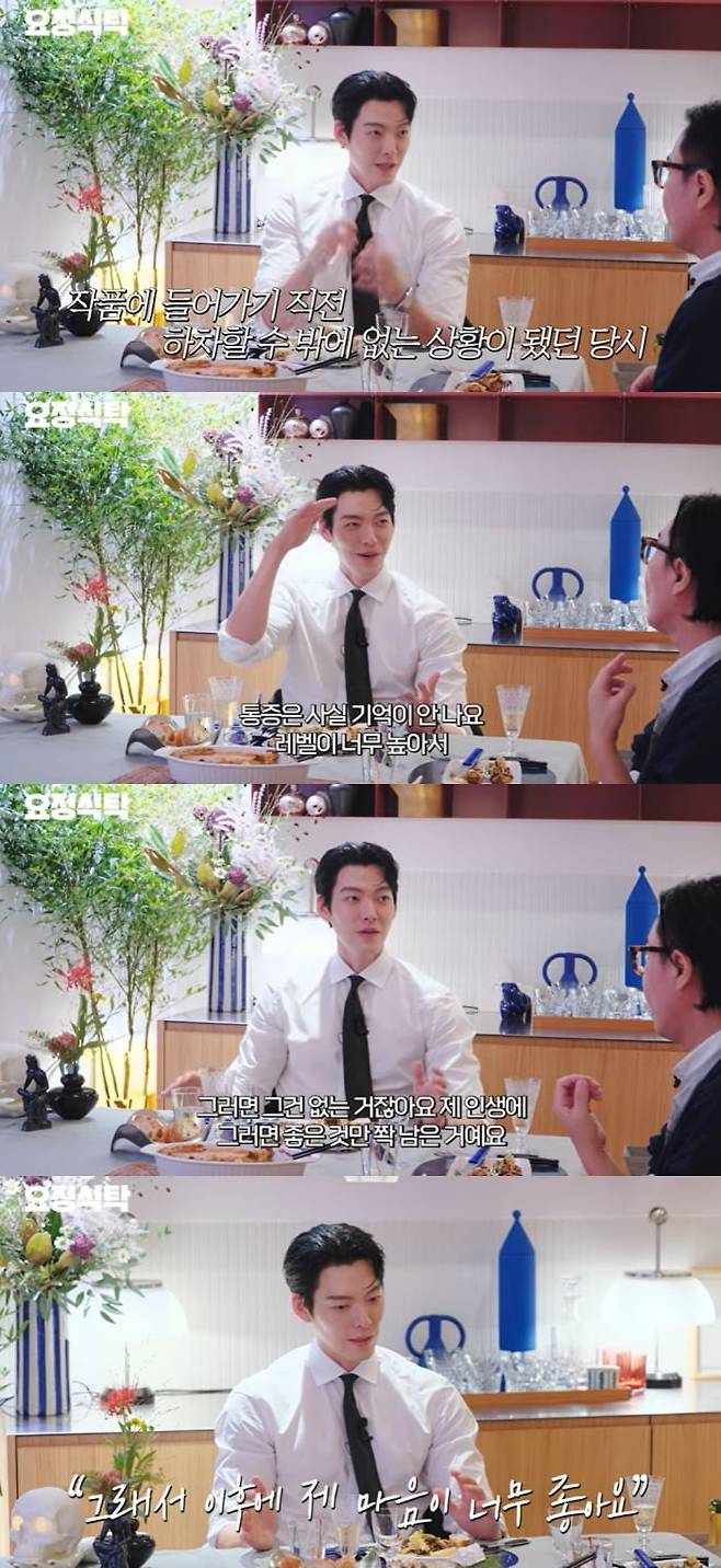 사진 = 유튜브 채널 '요정재형' 캡처