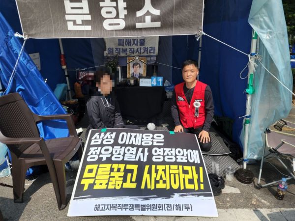 박병준(오른쪽) 씨가 2022년 5월 숨진 삼성전자서비스 해고 노동자 고 정우형 씨의 분향소를 지키고 있다. /박병준 씨