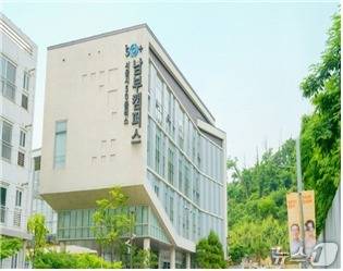 서울시 청년취업사관학교 '구로캠퍼스'. (서울시 제공)