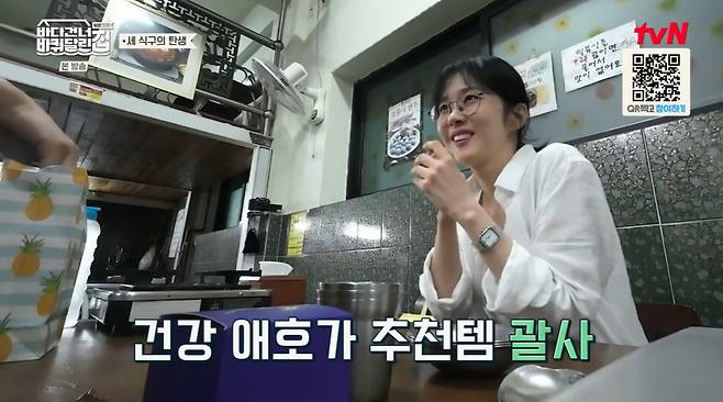 '바퀴 달린 집' 방송 캡처
