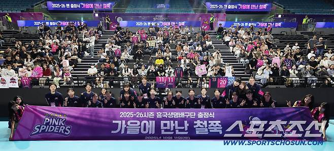 11일 흥국생명 출정식. 사진제공=흥국생명