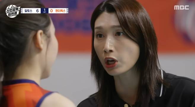 '신인감독 김연경' IBK기업은행 경기 결과, 한일전 예고 MBC&nbsp;